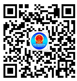 微信