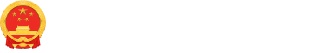 黑龙江省人民政府