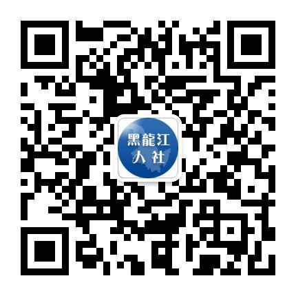 微信