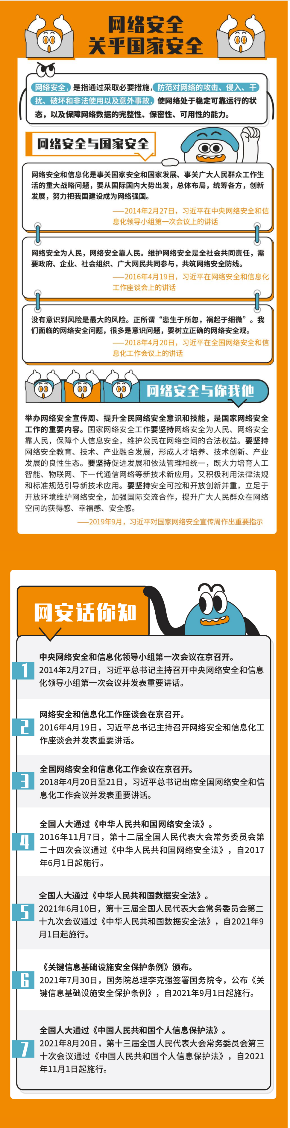 微信图片_20240906212935_看图王.png