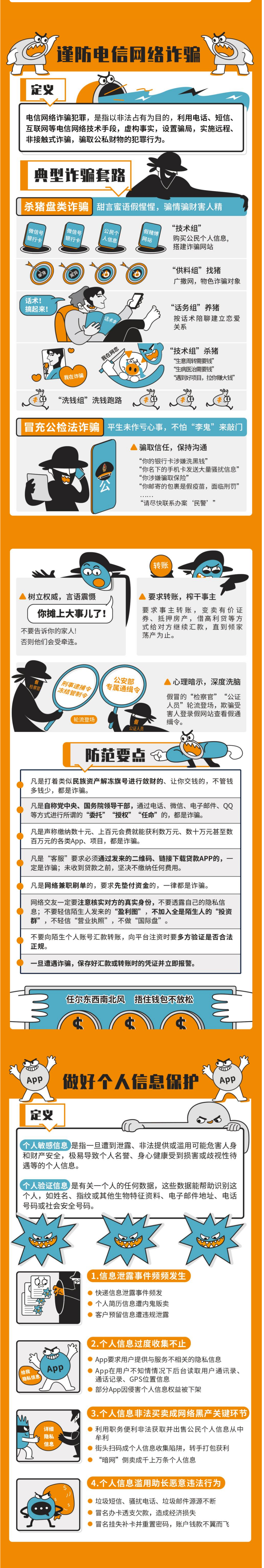 微信图片_20240906212935_看图王(1).png