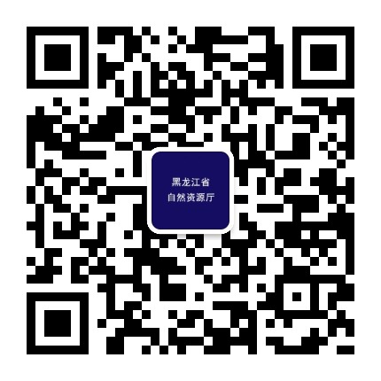 微信
